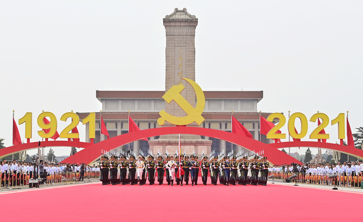 △2021年7月1日,庆祝中国共产党成立100周年大会在北京天安门广场隆重举行。