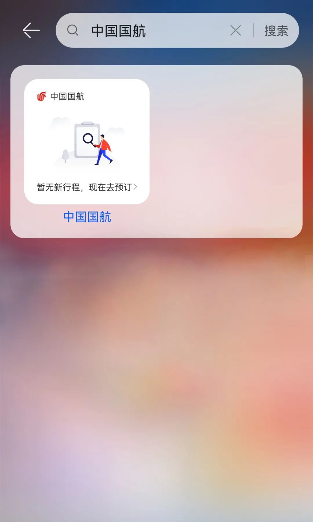 什么是原子化服务 c3d3-f78182795c8ad30448b369a52dc6dd63.jpg