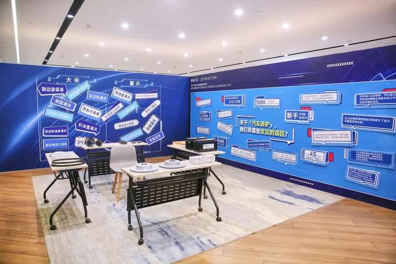 瞄准售后服务新战场 华晨宝马有了新主意