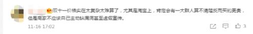 冲上热搜!欧莱雅遭近2000消费者集体投诉…休闲区蓝鸢梦想 - Www.slyday.coM 冲上热搜!欧莱雅遭近2000消费者集体投诉…休闲区蓝鸢梦想 - Www.slyday.coM