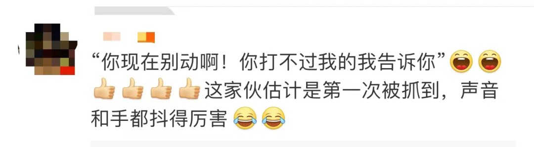 细思极恐!男子穿女装在女厕偷拍被抓,手机里藏有大量女性隐私照片休闲区蓝鸢梦想 - Www.slyday.coM 细思极恐!男子穿女装在女厕偷拍被抓,手机里藏有大量女性隐私照片休闲区蓝鸢梦想 - Www.slyday.coM