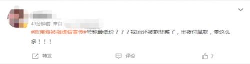 冲上热搜!欧莱雅遭近2000消费者集体投诉…休闲区蓝鸢梦想 - Www.slyday.coM 冲上热搜!欧莱雅遭近2000消费者集体投诉…休闲区蓝鸢梦想 - Www.slyday.coM