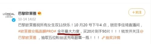 冲上热搜!欧莱雅遭近2000消费者集体投诉…休闲区蓝鸢梦想 - Www.slyday.coM 冲上热搜!欧莱雅遭近2000消费者集体投诉…休闲区蓝鸢梦想 - Www.slyday.coM