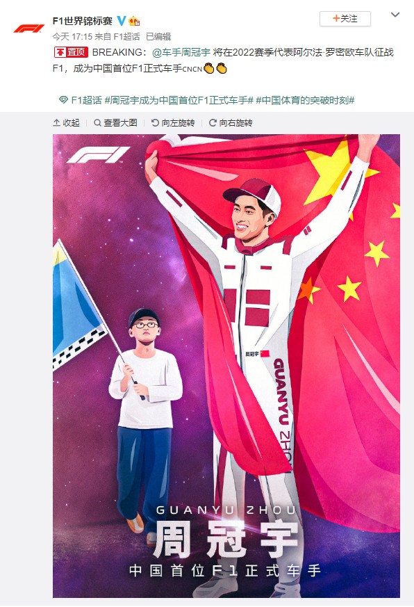 一夜爆火!创造历史!他成为中国第一人!休闲区蓝鸢梦想 - Www.slyday.coM 一夜爆火!创造历史!他成为中国第一人!休闲区蓝鸢梦想 - Www.slyday.coM