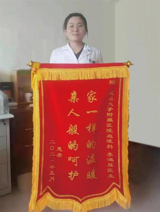 吉林90后抗疫女医生隔离期殉职,丈夫正等她补过结婚1周年纪念日休闲区蓝鸢梦想 - Www.slyday.coM 吉林90后抗疫女医生隔离期殉职,丈夫正等她补过结婚1周年纪念日休闲区蓝鸢梦想 - Www.slyday.coM