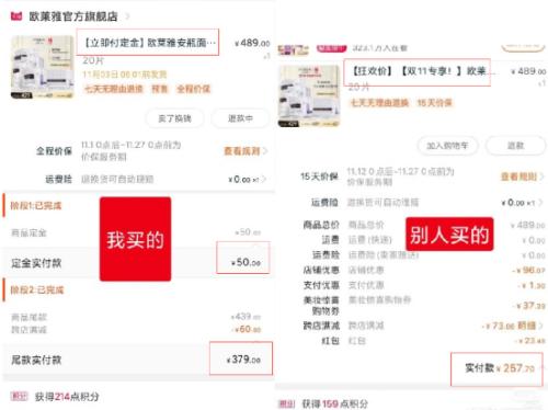 冲上热搜!欧莱雅遭近2000消费者集体投诉…休闲区蓝鸢梦想 - Www.slyday.coM 冲上热搜!欧莱雅遭近2000消费者集体投诉…休闲区蓝鸢梦想 - Www.slyday.coM