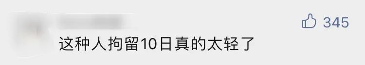 男子扮女装躲上海商场女厕偷拍当场被抓!见义勇为者亮了......休闲区蓝鸢梦想 - Www.slyday.coM 男子扮女装躲上海商场女厕偷拍当场被抓!见义勇为者亮了......休闲区蓝鸢梦想 - Www.slyday.coM