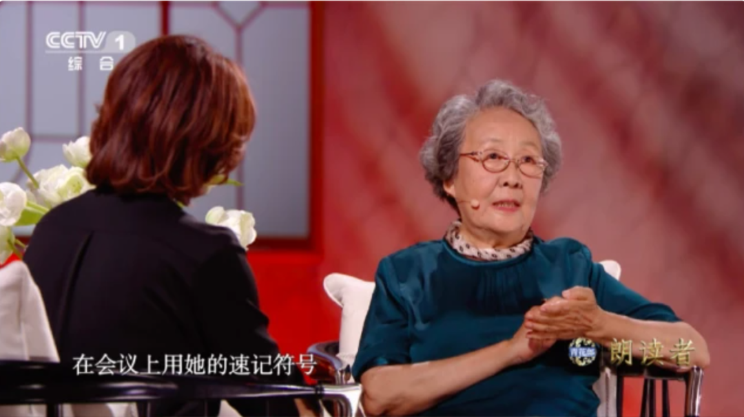 朗读者不仅上天还揭开南京板鸭的谍战机密