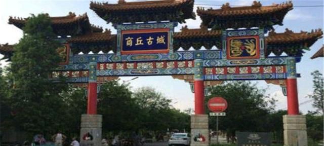 商丘gdp_2021年河南各市GDP排名——郑州一城独大,洛阳与开封继续衰落(2)