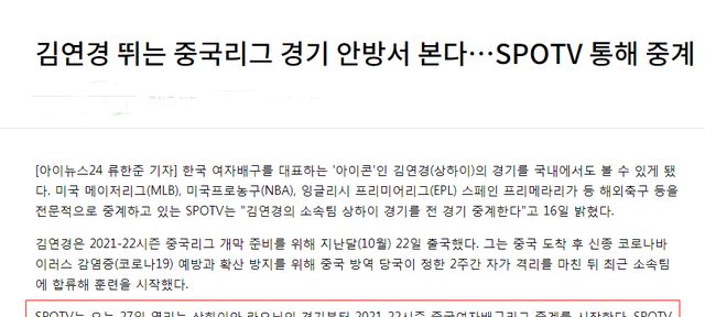 新赛季女排联赛走出国门,<a href=