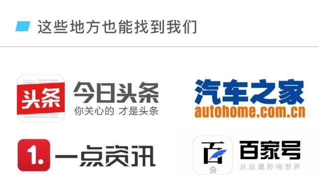 神仙打架,广州车展纯电汽车占据C位休闲区蓝鸢梦想 - Www.slyday.coM 神仙打架,广州车展纯电汽车占据C位休闲区蓝鸢梦想 - Www.slyday.coM