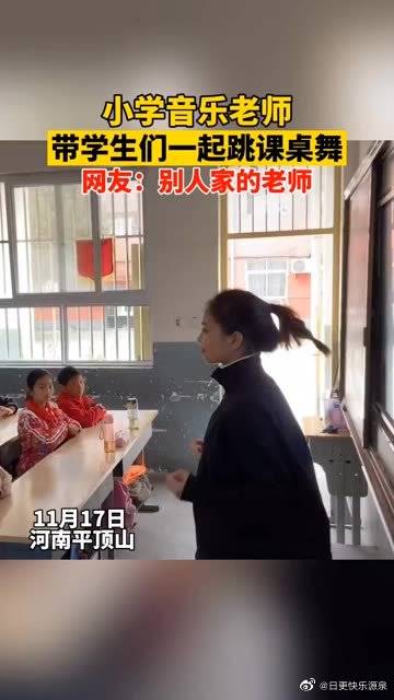 小学音乐老师带学生们一起跳课桌舞