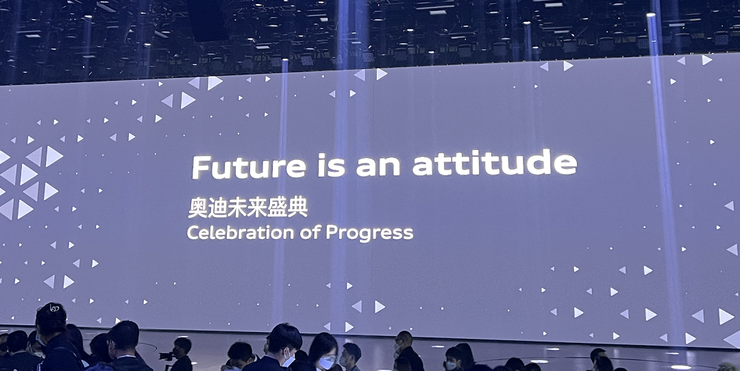 下一辆奥迪或许就是元宇宙入口 奥迪品牌之夜启幕 两款概念车发布休闲区蓝鸢梦想 - Www.slyday.coM 下一辆奥迪或许就是元宇宙入口 奥迪品牌之夜启幕 两款概念车发布休闲区蓝鸢梦想 - Www.slyday.coM