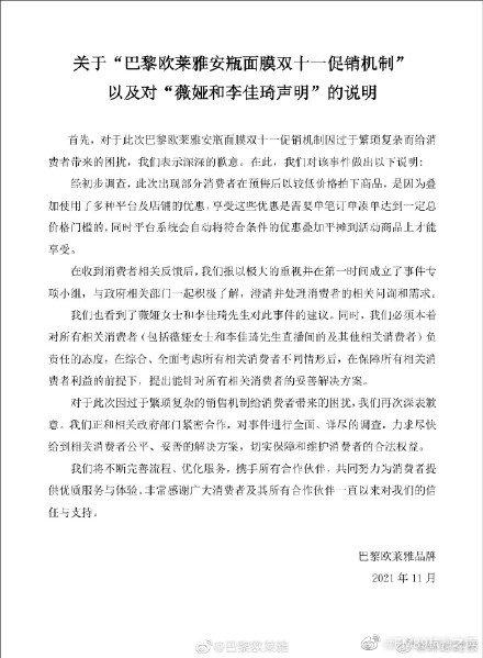 欧莱雅应该退差价吗休闲区蓝鸢梦想 - Www.slyday.coM 欧莱雅应该退差价吗休闲区蓝鸢梦想 - Www.slyday.coM