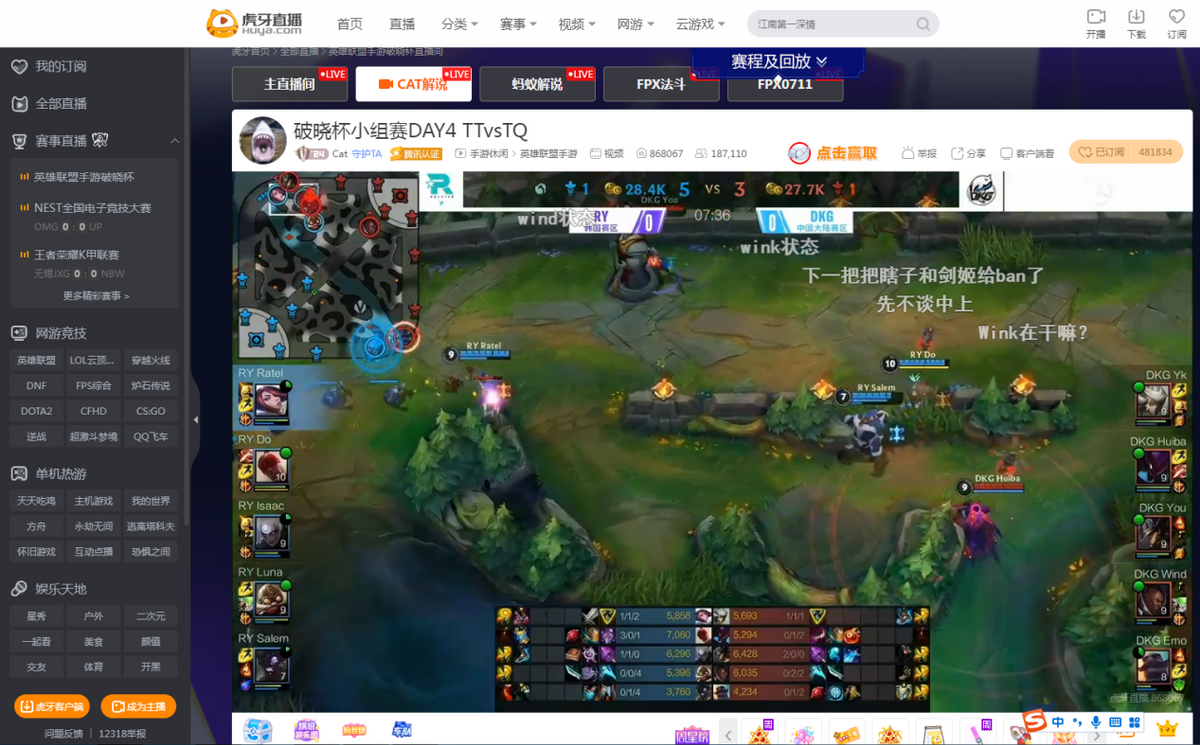 破晓杯国内战队全胜战绩被打破？DKG险胜<a href=