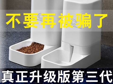 宠物喂食喂水你都用什么？让我来教教你