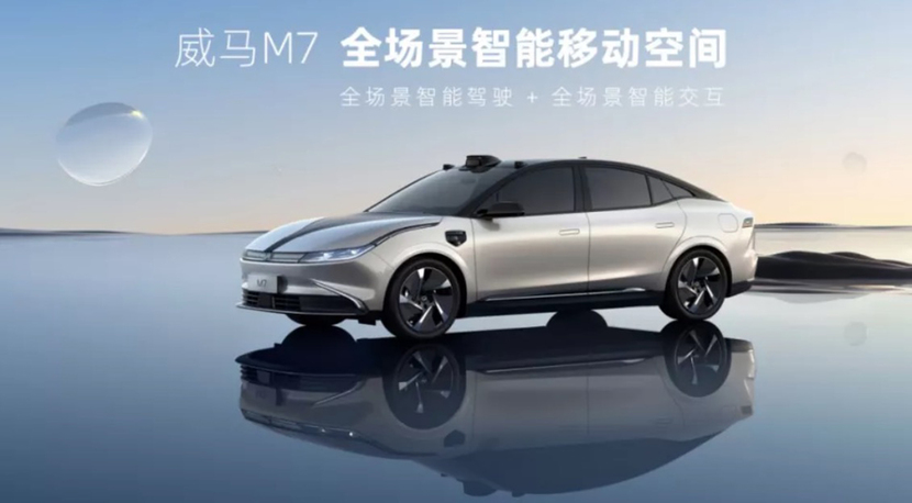 广州车展新能源篇:凯迪拉克LYRIQ、宝马iX、小鹏 G7领衔休闲区蓝鸢梦想 - Www.slyday.coM 广州车展新能源篇:凯迪拉克LYRIQ、宝马iX、小鹏 G7领衔休闲区蓝鸢梦想 - Www.slyday.coM