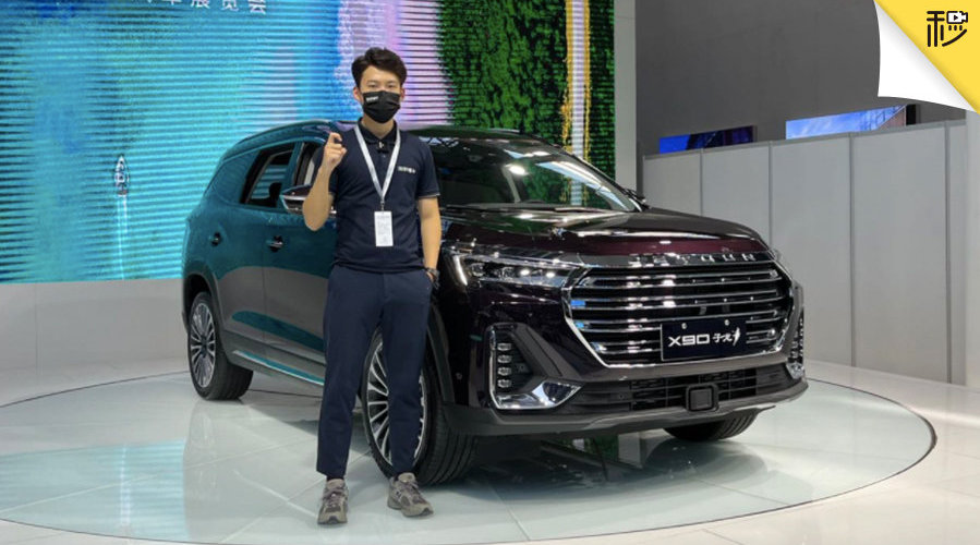 2.0TGDI 254Ps 动力大升级 车展直击捷途X90子龙