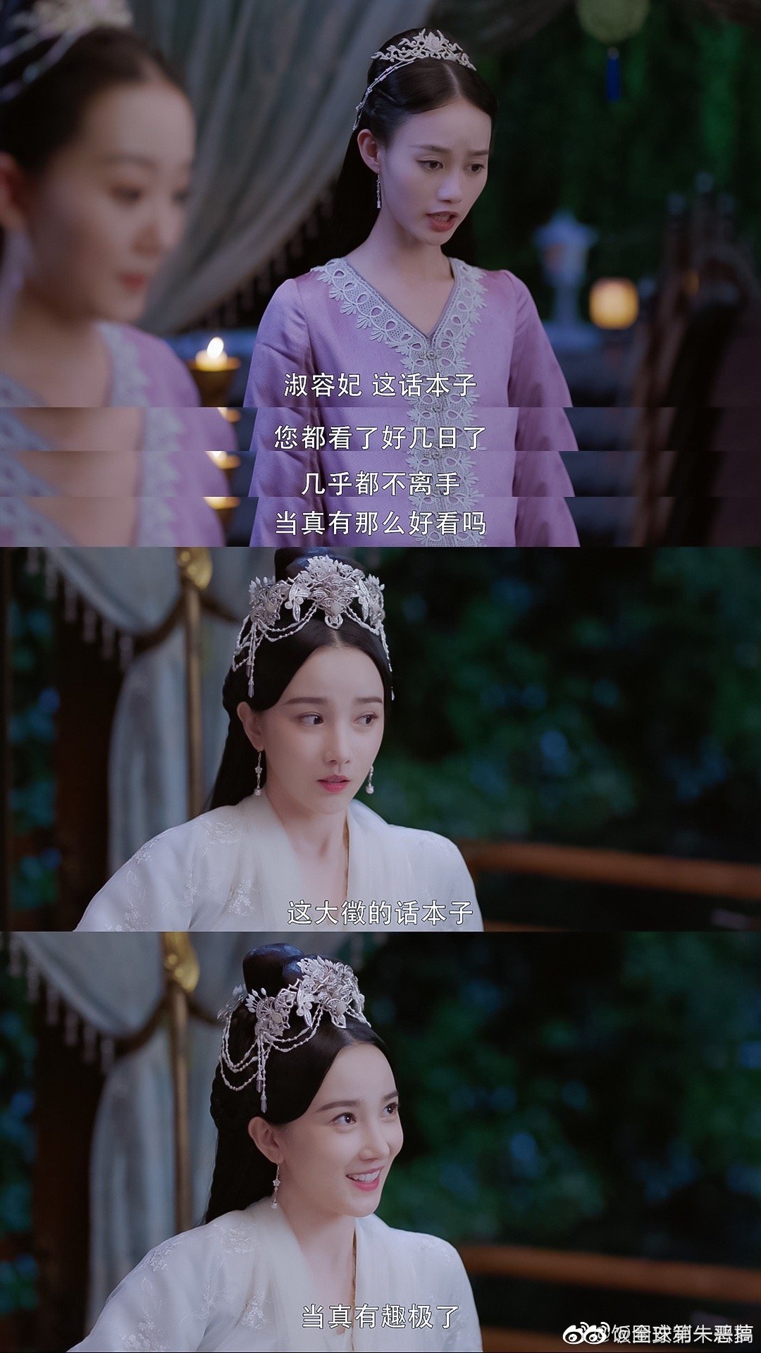 同龄人电视剧