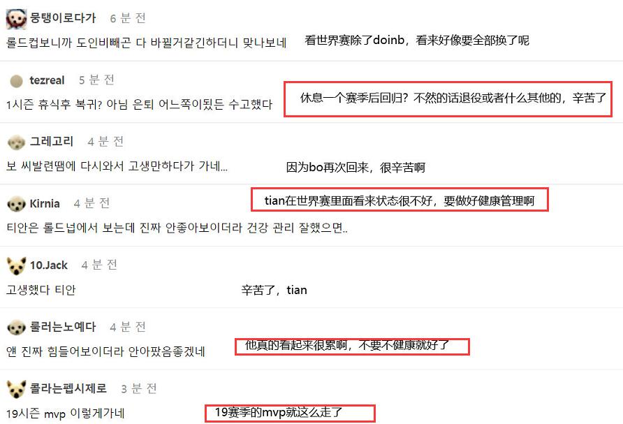 FPX官宣小天离队，<a href=