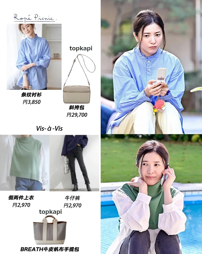 这才是30、40岁职场女人该有的样子，<a href=