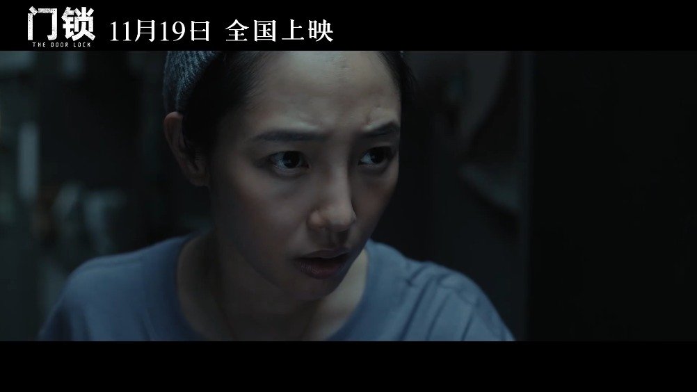 《门锁》上映后,能将白百何拉出职业低谷吗?|门锁