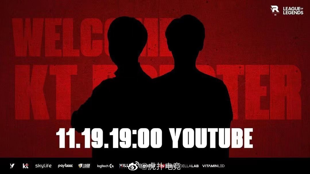 KT发布选手官宣预告：<a href=