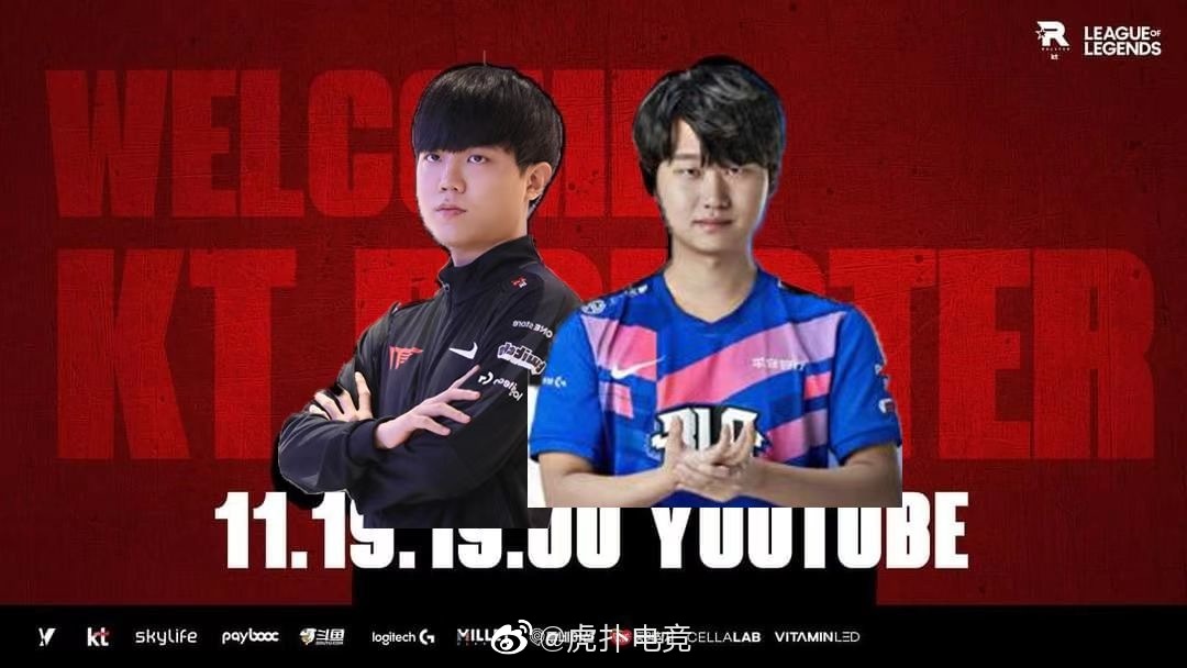 KT发布选手官宣预告：<a href=