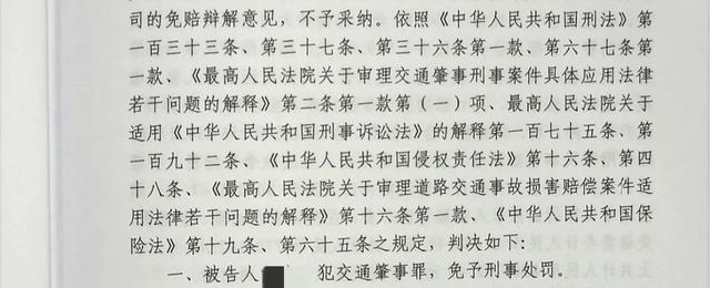 独子车祸丧生,女子要求判开车的丈夫坐牢并索赔千万,丈夫:很难理解休闲区蓝鸢梦想 - Www.slyday.coM 独子车祸丧生,女子要求判开车的丈夫坐牢并索赔千万,丈夫:很难理解休闲区蓝鸢梦想 - Www.slyday.coM