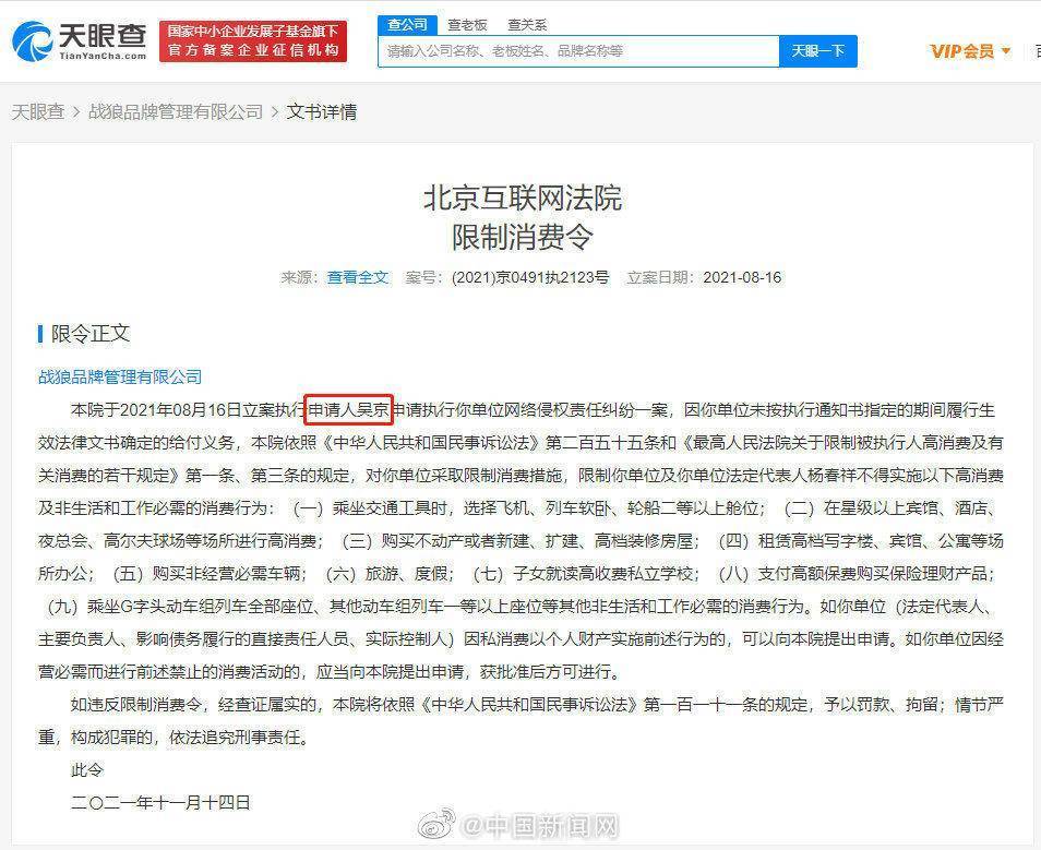 来了!紫牛早新闻|三部门:ETC欠费行为将纳入征信体系休闲区蓝鸢梦想 - Www.slyday.coM 来了!紫牛早新闻|三部门:ETC欠费行为将纳入征信体系休闲区蓝鸢梦想 - Www.slyday.coM