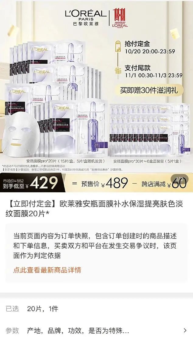 知名品牌惹众怒!李佳琦薇娅:暂停一切合作!休闲区蓝鸢梦想 - Www.slyday.coM 知名品牌惹众怒!李佳琦薇娅:暂停一切合作!休闲区蓝鸢梦想 - Www.slyday.coM