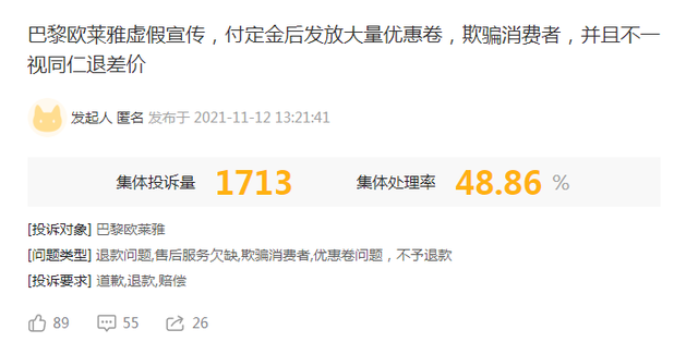 知名品牌惹众怒!李佳琦薇娅:暂停一切合作!休闲区蓝鸢梦想 - Www.slyday.coM 知名品牌惹众怒!李佳琦薇娅:暂停一切合作!休闲区蓝鸢梦想 - Www.slyday.coM