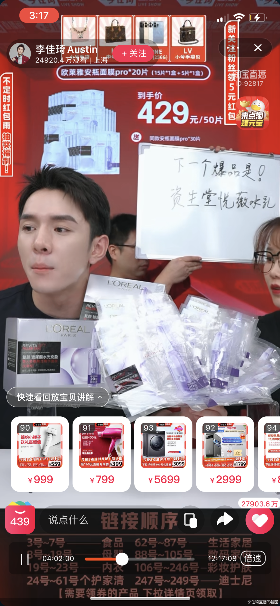 知名品牌惹众怒!李佳琦薇娅:暂停一切合作!休闲区蓝鸢梦想 - Www.slyday.coM 知名品牌惹众怒!李佳琦薇娅:暂停一切合作!休闲区蓝鸢梦想 - Www.slyday.coM