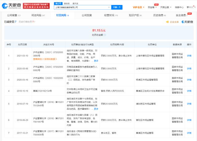 天眼系统查违章 eec1-3c0e5e70c1c700cef970ac918a7d6d02.jpg