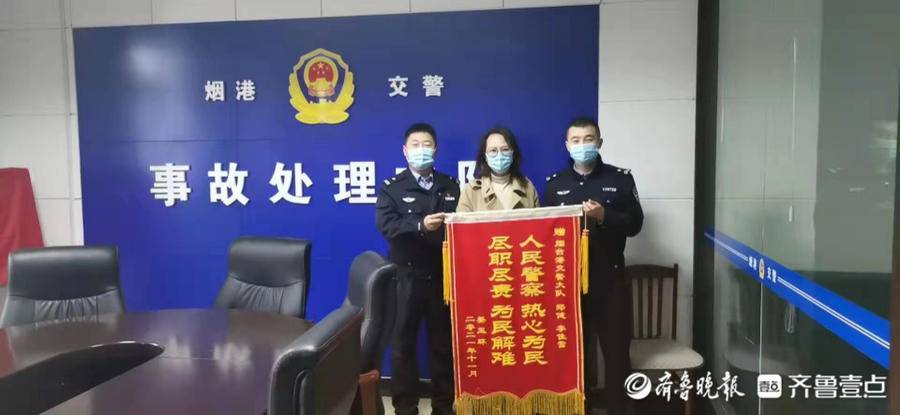 今年以来,烟台港航交警落实近20万元救助金解伤者燃眉之急休闲区蓝鸢梦想 - Www.slyday.coM 今年以来,烟台港航交警落实近20万元救助金解伤者燃眉之急休闲区蓝鸢梦想 - Www.slyday.coM