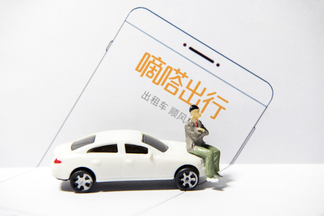 顺风车怎么接乘客 3522-777927dd03f653e688e33aae73c240a5.jpg