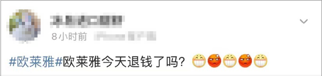 知名品牌惹众怒!李佳琦薇娅:暂停一切合作!休闲区蓝鸢梦想 - Www.slyday.coM 知名品牌惹众怒!李佳琦薇娅:暂停一切合作!休闲区蓝鸢梦想 - Www.slyday.coM