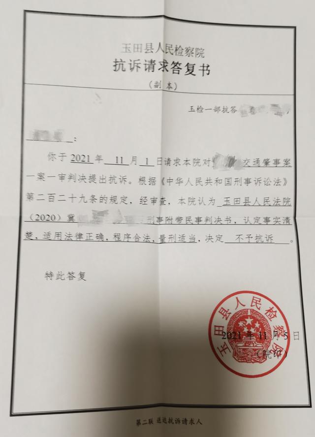 独子车祸丧生,女子要求判开车的丈夫坐牢并索赔千万,丈夫:很难理解休闲区蓝鸢梦想 - Www.slyday.coM 独子车祸丧生,女子要求判开车的丈夫坐牢并索赔千万,丈夫:很难理解休闲区蓝鸢梦想 - Www.slyday.coM