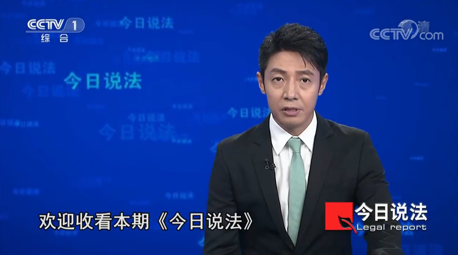 撒贝宁重返《今日说法》?央视工作人员:他从来没有离开过