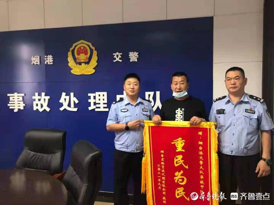 今年以来,烟台港航交警落实近20万元救助金解伤者燃眉之急休闲区蓝鸢梦想 - Www.slyday.coM 今年以来,烟台港航交警落实近20万元救助金解伤者燃眉之急休闲区蓝鸢梦想 - Www.slyday.coM