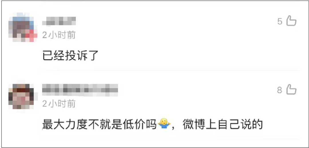 知名品牌惹众怒!李佳琦薇娅:暂停一切合作!休闲区蓝鸢梦想 - Www.slyday.coM 知名品牌惹众怒!李佳琦薇娅:暂停一切合作!休闲区蓝鸢梦想 - Www.slyday.coM