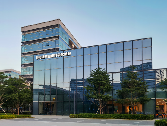 智能体育引领健康生活新时尚,开启华为运动健康科学实验室诞生季休闲区蓝鸢梦想 - Www.slyday.coM 智能体育引领健康生活新时尚,开启华为运动健康科学实验室诞生季休闲区蓝鸢梦想 - Www.slyday.coM