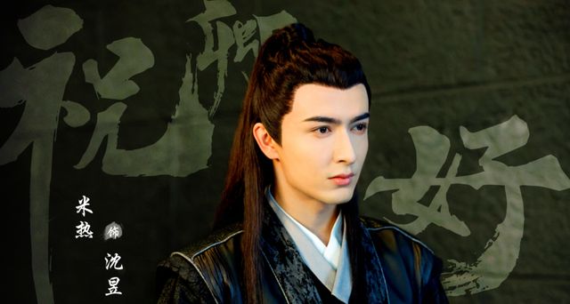 这次在《祝卿好》剧中饰演沈昱,米热在古装剧中的扮相都非常俊美,颜值