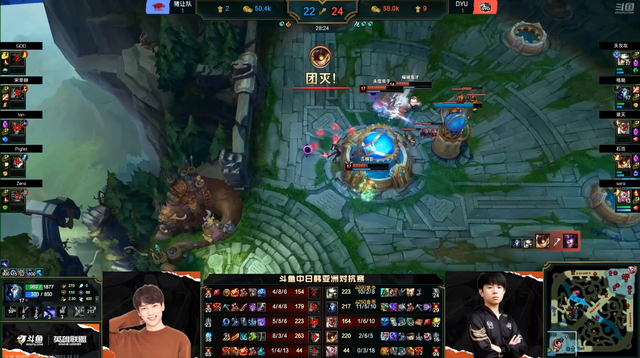 斗鱼中日韩对抗赛：天灰灰联手格局掀翻<a href=