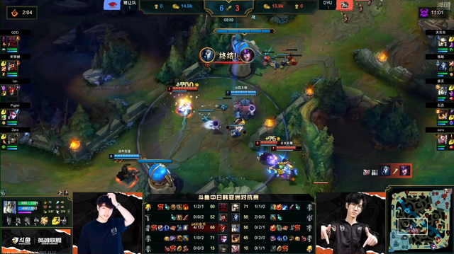 斗鱼中日韩对抗赛：天灰灰联手格局掀翻<a href=