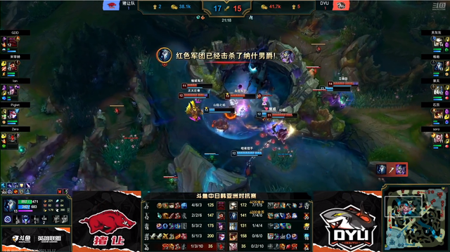 斗鱼中日韩对抗赛：天灰灰联手格局掀翻<a href=