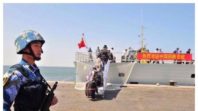 撤侨行动时，如果有<a href=