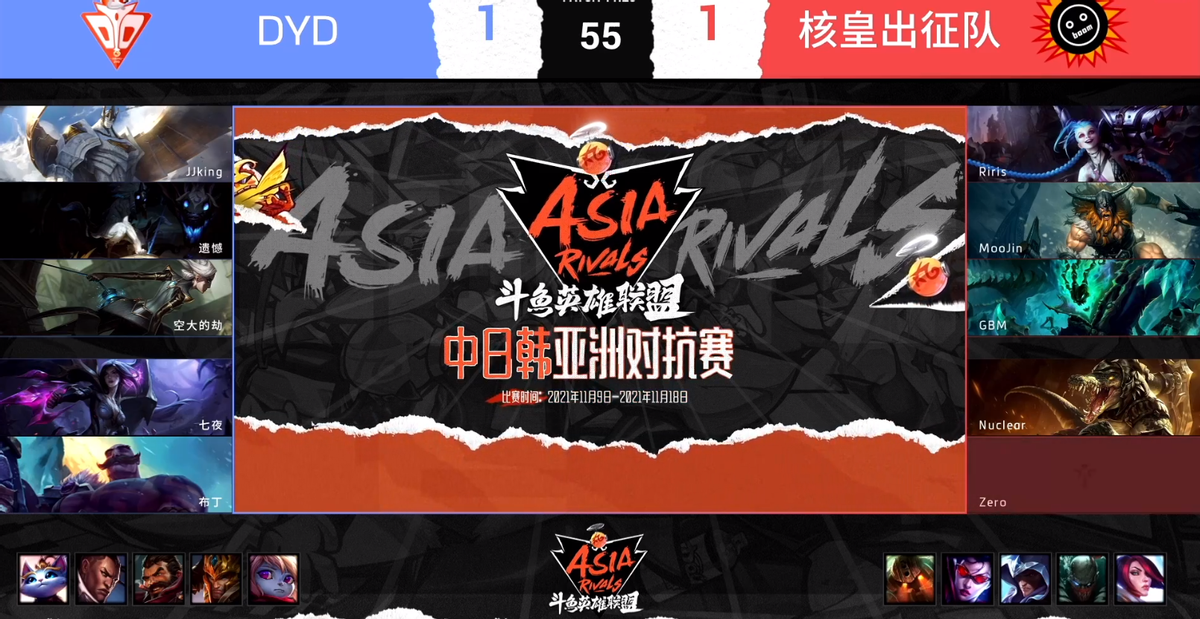 我们又是冠军！中国赛区夺冠过程回顾，以碾压姿势击败<a href=