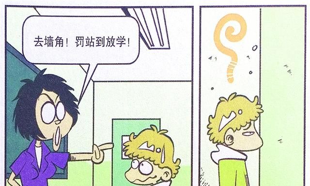 好不容易来到教室,却被老师罚站在墙角,即使这样他都没有闲着
