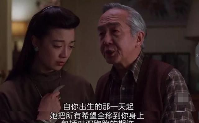 移民文化碰撞背后的亲情影评喜福会